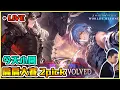 Download Lagu 明天就有好多新體系啦　 儲值刷QR找紫燄報小嵐！服務超讚｜闇影詩章:凌越世界 shadowverse worlds beyond【Eng/中】【小嵐】
