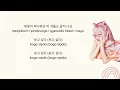 Download Lagu ♬ Spring Day (BTS) - Adora [Lyrics]