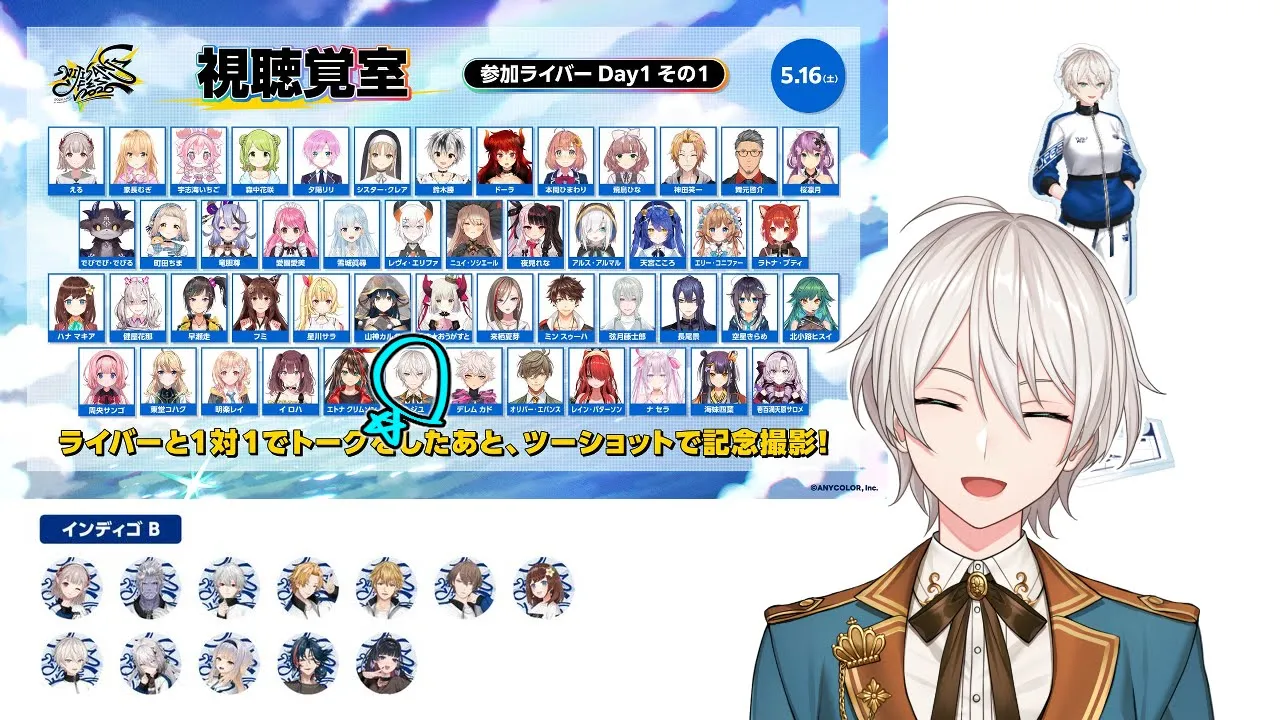 【雑談】 にじフェスグッズが出ます！！！ 【にじさんじ／ジユ】