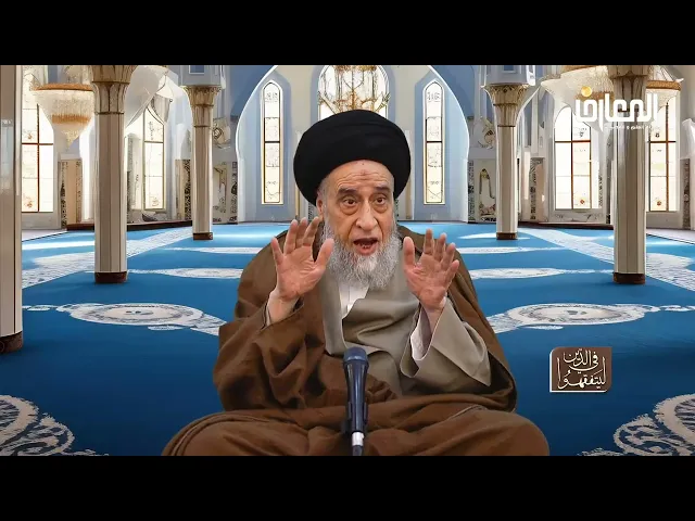 ⁣بحث في المعاني المختلفة لمعنى (المساجد) في الآيات و الروايات - السيد صباح شبر 