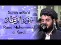 Surah ar Ra'd Full - Raad Muhammad al Kurdi