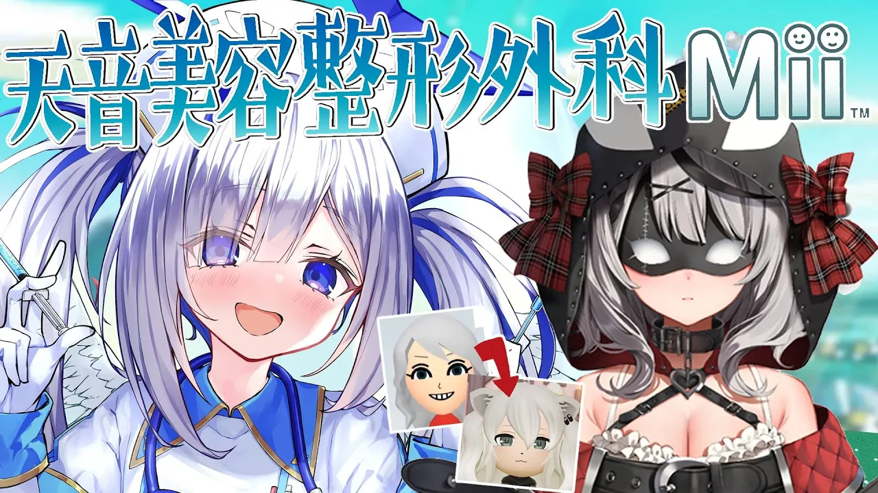 【そっくりMii?】6期生の沙花叉クロヱちゃんを立ち絵のみで作る！！【天音かなた/ホロライブ】