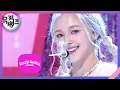 Lagu Ready Or Not - 모모랜드(MOMOLAND) [뮤직뱅크/Music Bank] | KBS 201120 방송