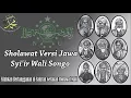 Download Lagu SYIIR WALI SONGO SHOLAWAT VERSI JAWA FULL