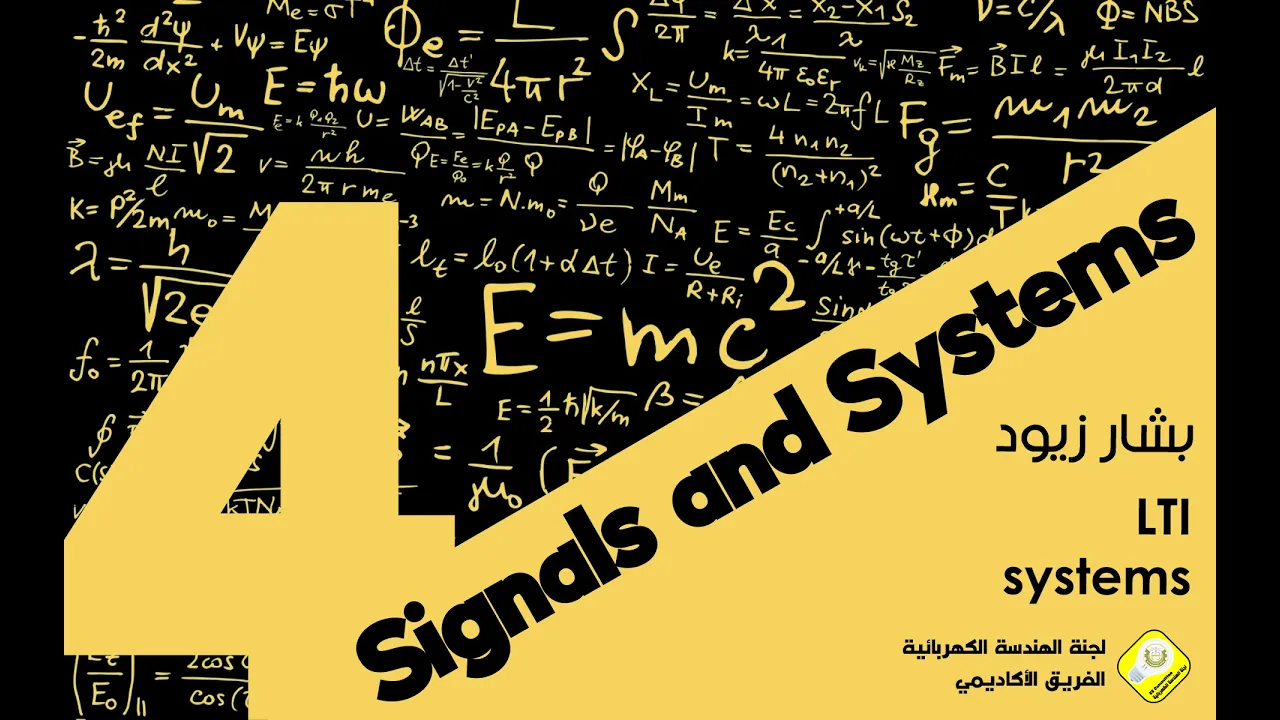 Signals and Systems - LTI Systems Part I - Bashar Zyoud