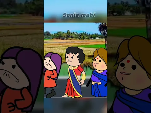#cartooncomedy #cartoonlovestory #soniamahi #kanyakumarislang