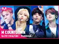 [Stray Kids - Thunderous] Comeback Stage | #엠카운트다운 EP.722 | Mnet 210826 방송