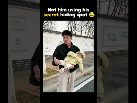 Not him using his secret spot 😂