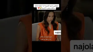 مسلسل الكذبة اعلان حلقة 12 معرفة دورو من أمها Reels اكسبلور Freepalestin Explore 