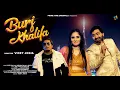Lagu Burjkhalifa (Official Video)Pooja Dhillor FT. Vicky Kajla Garima Bajaj, Aashiv Midha| Haryanvi Songs