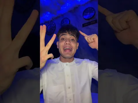 Udah sholat belum?