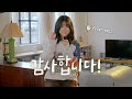 Lagu 노이에게서 온 편지(Message from neu)｜처음 인사드려요, 가수 노이입니다💛