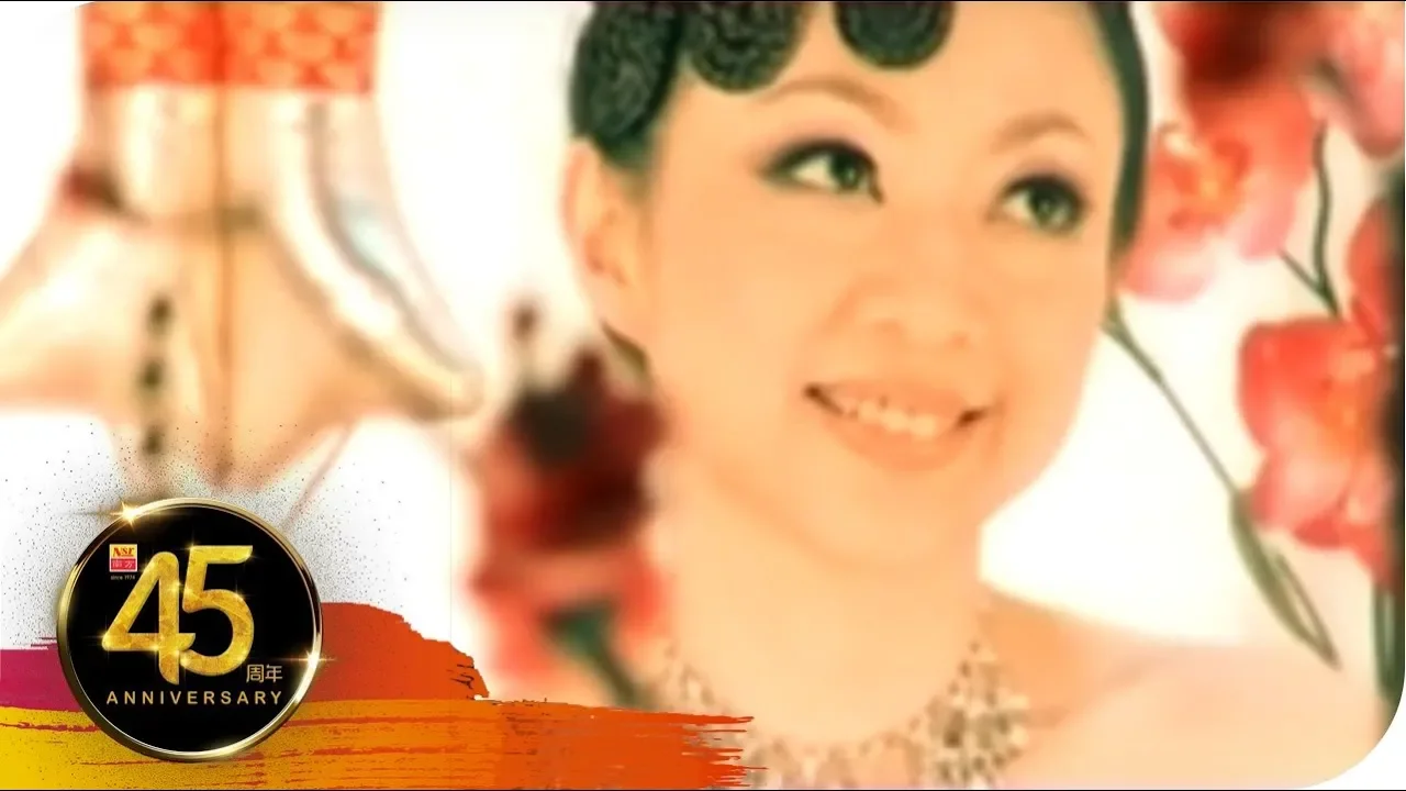 风采姐妹SUMMER GRACE I 春风吻上我的脸 I OFFICIAL MUSIC VIDEO