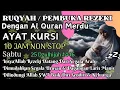 Download Lagu Ruqyah Mengusir Susah Tidur Dg Mudah! Murottal AYAT KURSI Merdu 10 Jam Non Stop, InsyaAllah.