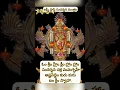 Download Lagu లక్ష్మీ ప్రాప్తి సుదర్శన మంత్రం | Lakshmi prapti sudarshana mantram |