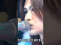 Download Lagu Summer Song (Live July 2008) #YUI
