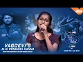 Download Lagu Vagdevi gets standing ovation for her performance | Telugu Indian Idol | watch now!