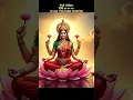 Download Lagu Karagre Vasate Lakshmi | POWERFUL LAKSHMI MANTRA | Prayer For Early Morning#lakshmi #shloka #mantra