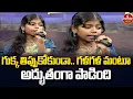 Download Lagu Folk Singer Ashmi Amazing Performance | Marmogina Paata | hmtv Music