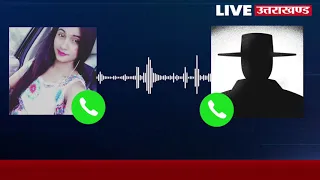 trishakar madhu video viral call recording trisha