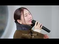 송하예 Ha Yea Song - 그 날 이후 After the day (Live Clip Ver. 2)