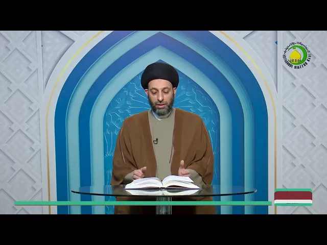 ⁣10    کتاب الأمر بالمعروف والنهی عن المنکر، ختام وفیه..، ص390 - الأستاذ: سماحة السید حیدر الحکیم