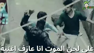 مهرجان ناس بتبيع دندنها