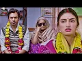 Lagu ऐनी के पहेली सुहागरात में ही होगयी गड़बड़ | Nawazuddin, Athiya | Comedy Movie Scene