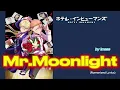 『 Hoteru Inhyūmanzu 』- Mister Moonlight FULL " Mr.Moonlight " by imase (Lyrics)