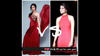 تحدي صعب جدا بين دناك بطله مسلسل العدو الحبيب Vs مايا بطله مسلسل هوس مايا 