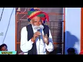 Download Lagu मोरपाल गुर्जर जजावर//मोज्या माणया बगडावत पी पी राण को पाणी//रैबारी बाबा हिंडोली //