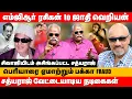 Lagu எம்ஜிஆர் ரசிகன் to ஜாதி வெறியன் சத்யராஜ் வேட்டையாடிய நடிகைகள் | Bayilvan Ranganathan sathyaraj