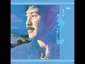 Song Of Life