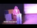 Quran Recitation by Sheikh Fares Abbad #short