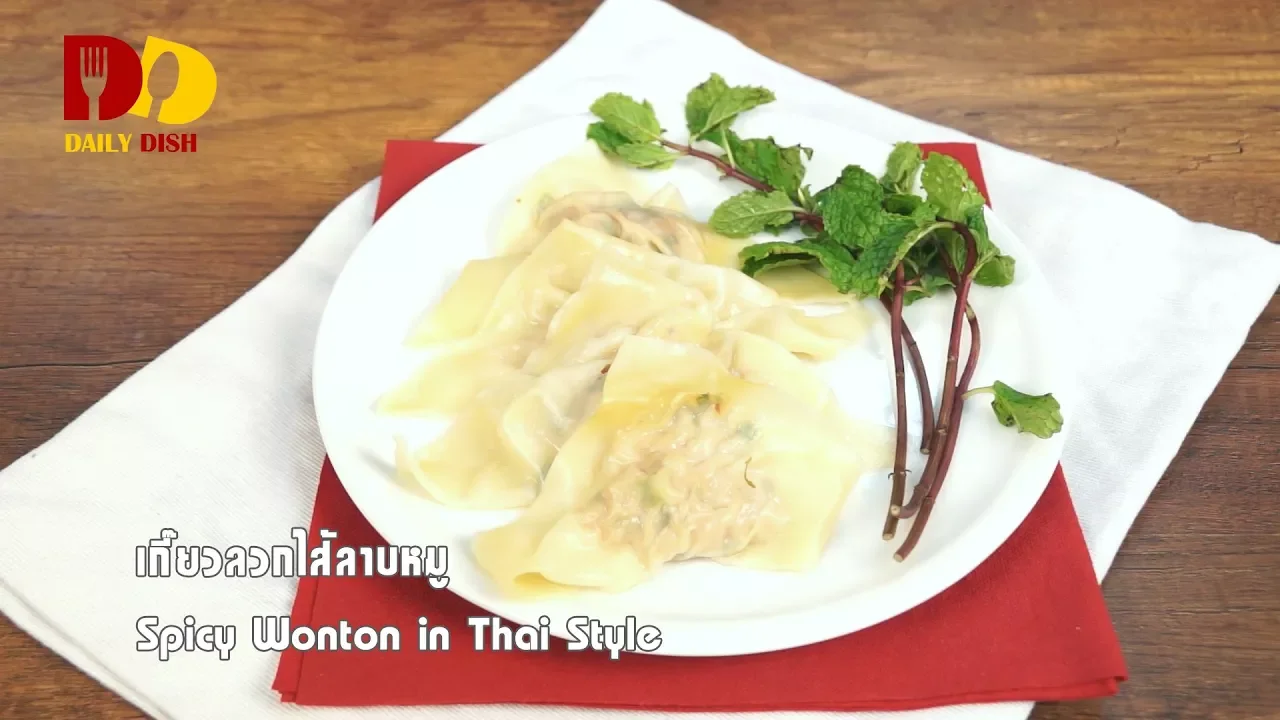 Spicy Wonton in Thai Style   Thai Food   