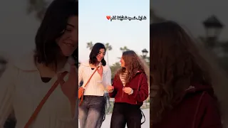 صحبت عمري 