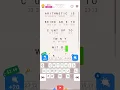 CRYPTOGRAM 70