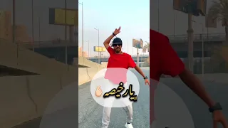 يا رخيصه فادي جيفارا تيك توك حالات واتس ميوزكلي 2024 