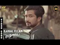 Download Lagu Ilaigal Ellam 4K Video Song - Sholay | Ayan Adhi | Sneha Vijeesh | Siju Kamar | Babu Mooleparambil