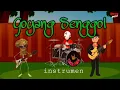 Download Lagu Goyang Senggol instrumen Camelia Malik