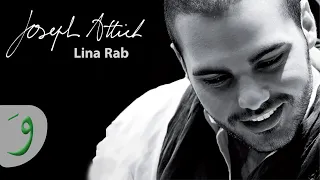                                            جوزيف عطيه   لينا رب دندنها
