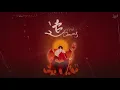 CORSAK - Chasing 追 (Audio)