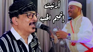 Oudaden Mariage Tachlhit Jadid 2022 عبد الله الفوى أودادن ـ جديد 2022 أرنيت إتميم الحب 