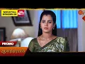Download Lagu Anandha Ragam - Special Promo |16 Oct 2025 | Tamil Serial | Sun TV