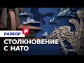 Download Lagu Дроны в Польше, истребители в Эстонии, договор Путина: к чему ведет эскалация между Россией и НАТО