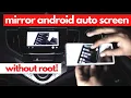 How to Mirror Android Auto without Root Full Android Phone Screen Mirroring on Android Auto Unit