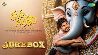 gam gam ganesha full album anand deverakonda uday bommisetty chaitan bharadwaj