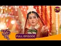 Download Lagu Ahana की दहाड़ के आगे झुकी पूरी बारात | Bade Ghar Ki Choti Bahu | Full Episode 18 | New Serial