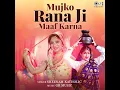Mujhko Rana Ji Maaf Karna - Sheenam Katholic