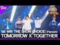 TOMORROW X TOGETHER(TXT) THE SHOW CHOICE (Non-edited ver.) [THE SHOW 190312] 60P